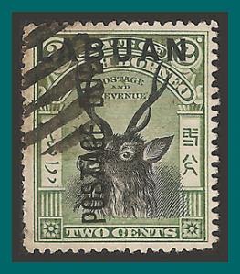 Labuan 1901 Postage Due, Sambar Stag, cancelled  J1,SGD1