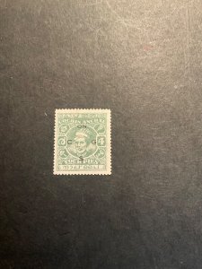 Stamps Indian States Cochin Scott #058 used