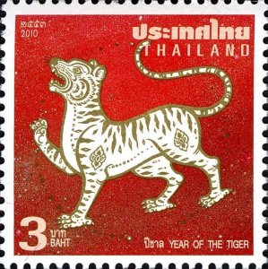 2010 - Thailand - Zodiac (Year of the Tiger)