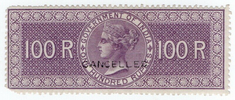 (I.B) India Revenue : Special Adhesive 100R (specimen)