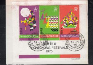 HONG KONG # 308a HONG KONG FESTIVALS S/SHEET USED ON PIECE CAT VALUE $65+