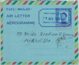 86158 - ETHIOPIA - Postal History - STATIONERY AEROGRAMME w/ RARE Postmark 1974