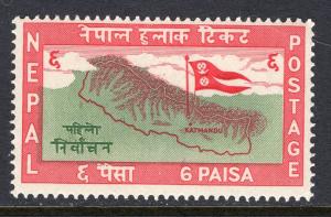 Nepal 103 MNH VF