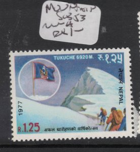 Nepal Mountain SG 353 MNH (3fdx) 