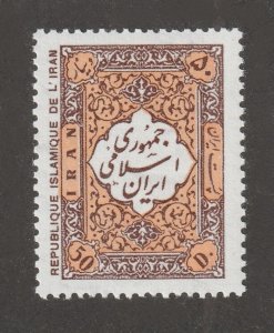 Persia, Middle East, stamp, scott#2027, mint, hinged, 50d