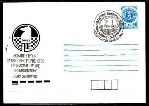 Bulgaria, 1990 issue. Chess cachet on Postal Envelope with cancel