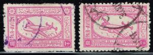 Saudi Arabia SC# C6 & C7 Used - Lot 110215