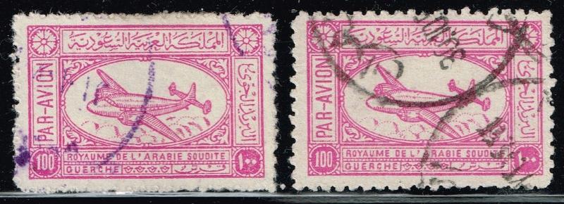 Saudi Arabia SC# C6 & C7 Used - Lot 110215