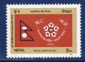 Nepal 1984 Social Service Day - Flag Sc 424 MNH # 2286a