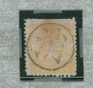 Japan #13v  Single (Forgery)