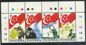 Singapore SC# 506 20 Years of National Service strip of 4 MNH