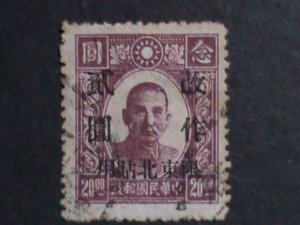 ​CHINA-1946 SC#4 76 YEARS OLD- DR. SUN FOR NORTH EAST SURCHARGE USED VERY FINE