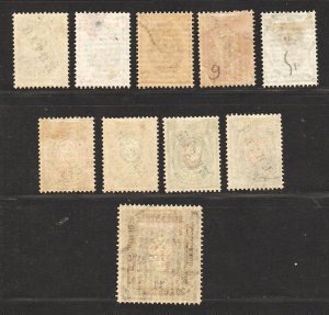 Russia PO in China 1910 Overprt KITAI 契丹 (10v) MVLH