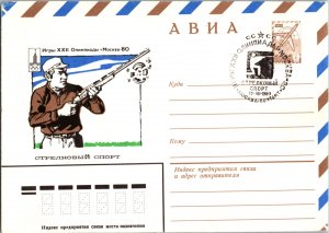 Russia, Worldwide Postal Stationary, Sports