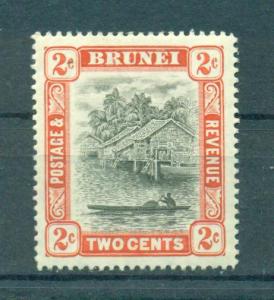 Brunei sc# 15 (3) mh cat value $3.25