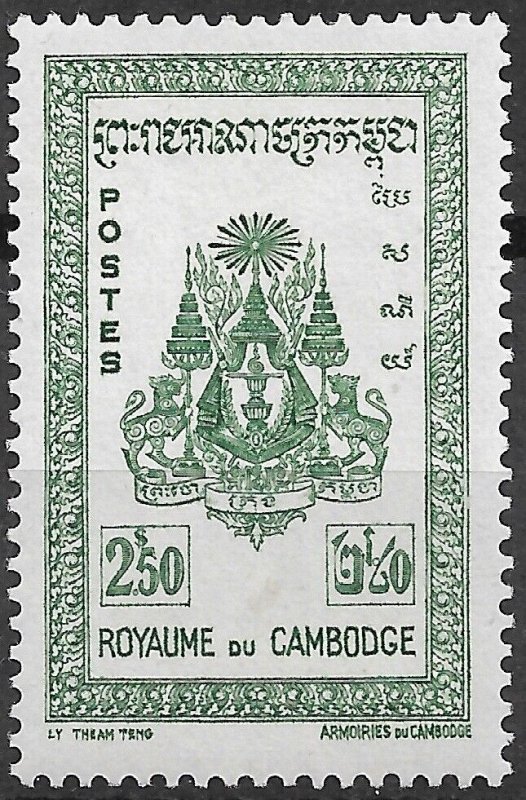 Cambodia Stamp - Scott #27/A6 2.50pi Green OG Mint/LH 1954