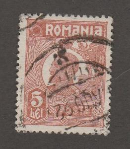 1920 Romania Five Used Stamps