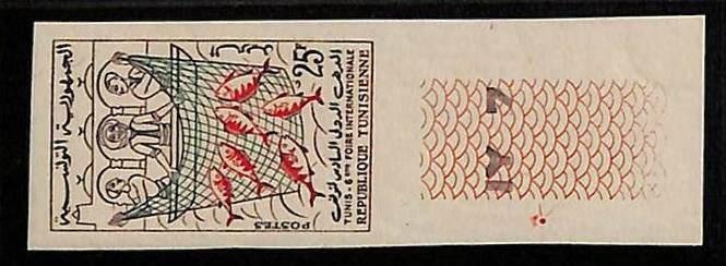 ZA0104a - TUNISIA - MPERF STAMP - FISH Fishing Scott # 329 1958-