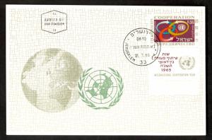 ISRAEL 1965 UN INTER COOPERATION YEAR Sc 295 TABS FDC SIMONS MAXI CARD