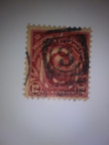 SCOTT # 246 12 CENT LINCOLN USED PHILIPPINES VERY DESIRABLE !!