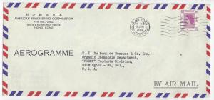 Hong Kong 1962 Commercial Air Mail Cover to US Sc# 196