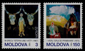 Moldova 111-2 MNH Art, EUROPA, Sheep