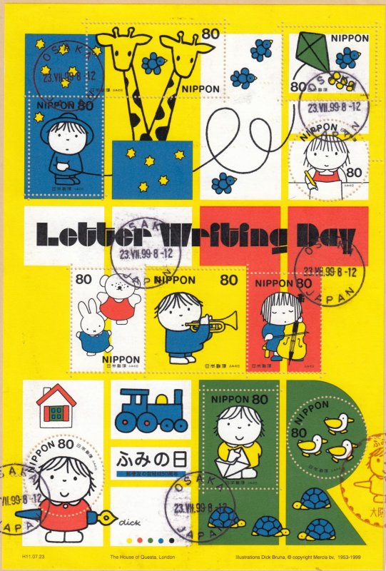 Japan Sc#2686a-j FIRST DAY POSTMARK Letter Writing Day 1999