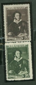 Russia #1121-22 Mint (NH) Single (Complete Set)