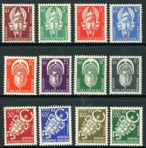 French Colony 1958 French West Africa Officials Set Scott # O1-12 MNH H323 ⭐⭐