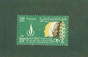 EGYPT B41 MH BIN $1.00