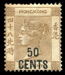 Hong Kong #53 (SG 41) Cat£400, 1885 50c on 48c brown, part original gum, sma...