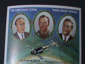 MANAMA-1971- THREE SOVIET HEROES-CTO S/S-VF-FANCY CANCEL WE SHIP TO WORLDWIDE