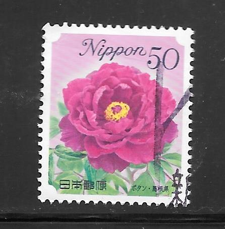 Japan #3207 Used Single.