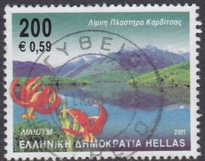Greece 2001 SG2163 Used