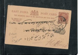 INDIA  PATIALA COVER (P0411B)  1/4A  QV  PSC  BLACK SEAL  USED 