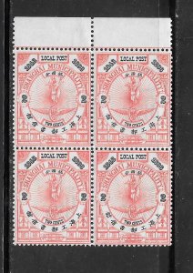 Shanghai #167 MNH Block of 4 (12476)