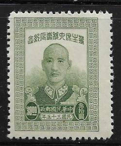 REPUBLIC OF CHINA, 723, MINT HINGED, CHIANG KAI-SHEK