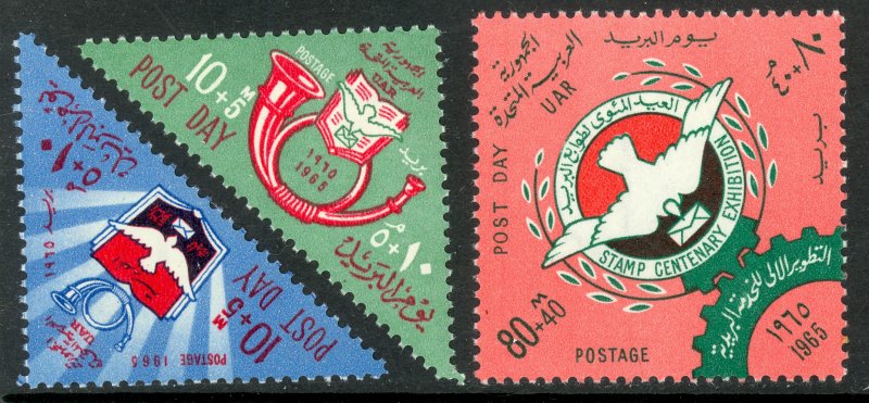 UAR EGYPT 1965 World Post Day Semi Postal Set Sc B29-B31 MNH