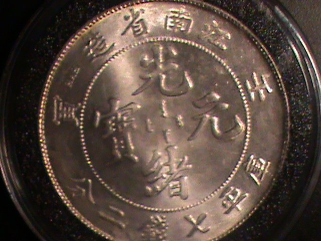 ​CHINA-1875-QING DYNASTY-EMPEROR-GUANG XU-DRAGON SILVER DOLLAR-UN-CIRCULATED-VF
