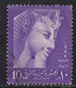 Egypt 443 Ramses II 1958