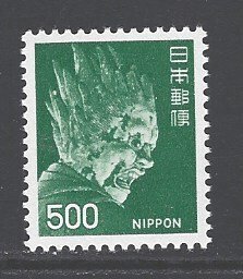 Japan Sc # 1085 mint never hinged (DDA)