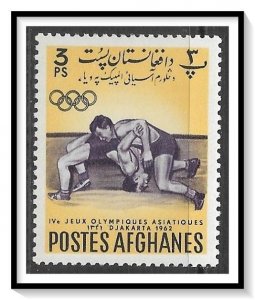 Afghanistan #601 Asian Games MNH