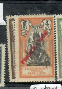 FRENCH INDIA SC 118-119    MNH     P0510H