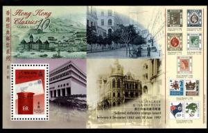 Hong Kong Classic series Scott 792 MNH** souvenir sheet