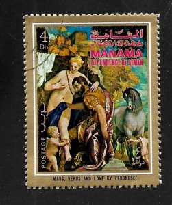 Manama Bahrain 1971 - U - Roman Mythology - Pic #4