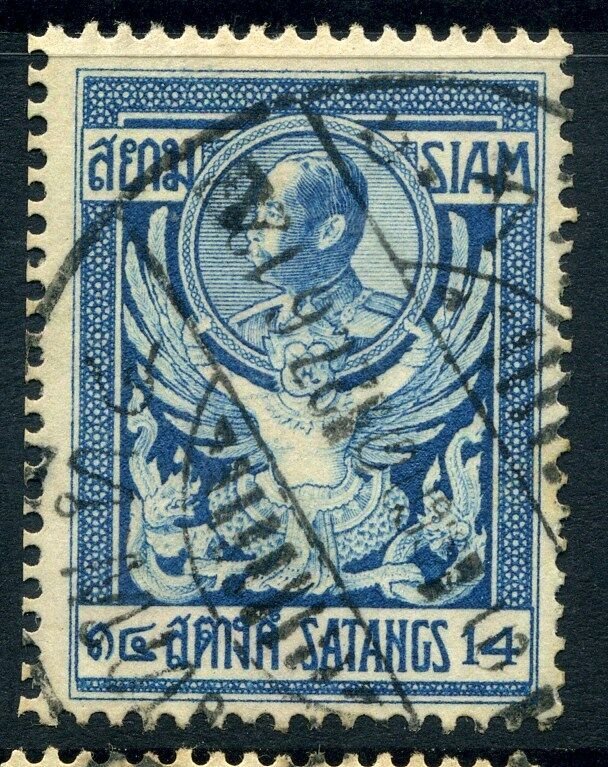 THAILAND;  1910 Royal issue fine used value, good POSTMARK of the 14s.