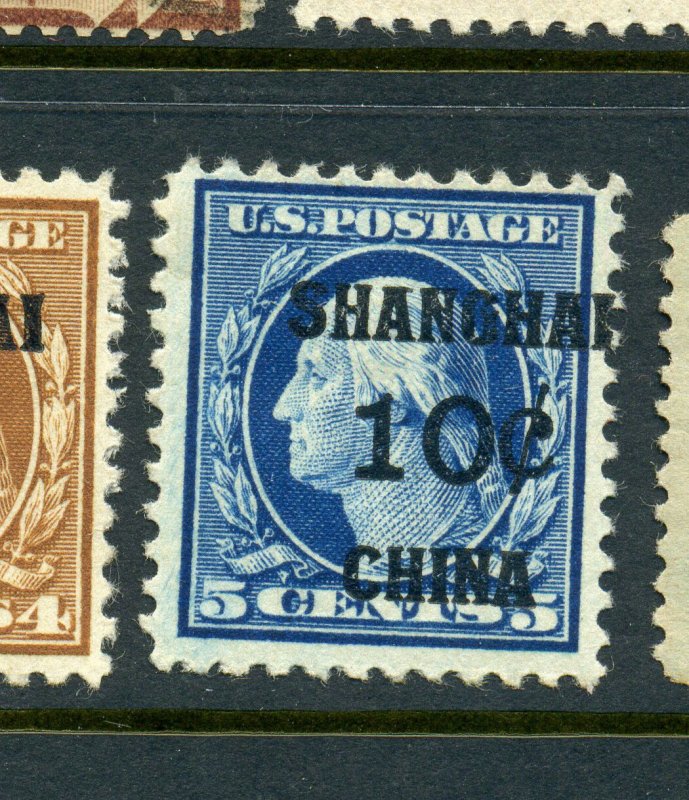 Scott #K5 Postal Shanghai Mint Stamp (Stock #K5-27)