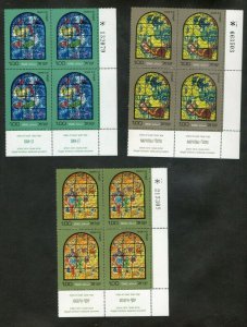 Israel Scott #509-520 1973 Chagall Windows Complete Set of Tab Blocks MNH!!