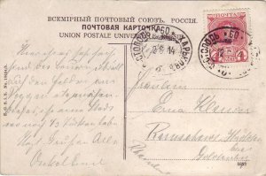 Sevastopol to Kharhov, Russia, 1914 w/TPO $6 Oval Canx. Postcard Rate (15834)