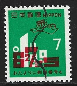 Japan #1064   used